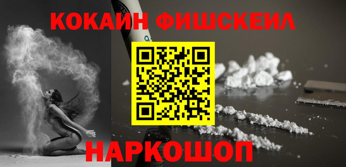 Кокаин Перу Санкт-Петербург
