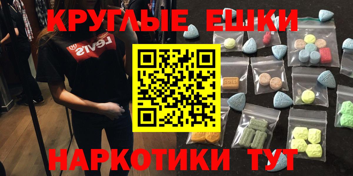 Ecstasy mix  Вход с VPN  ЭКСТАЗИ 99%  Санкт-Петербург 