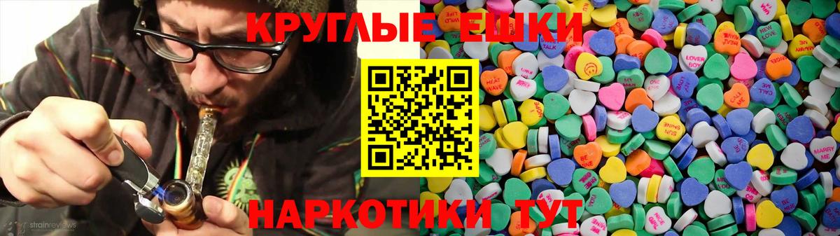 Экстази 280 MDMA Санкт-Петербург