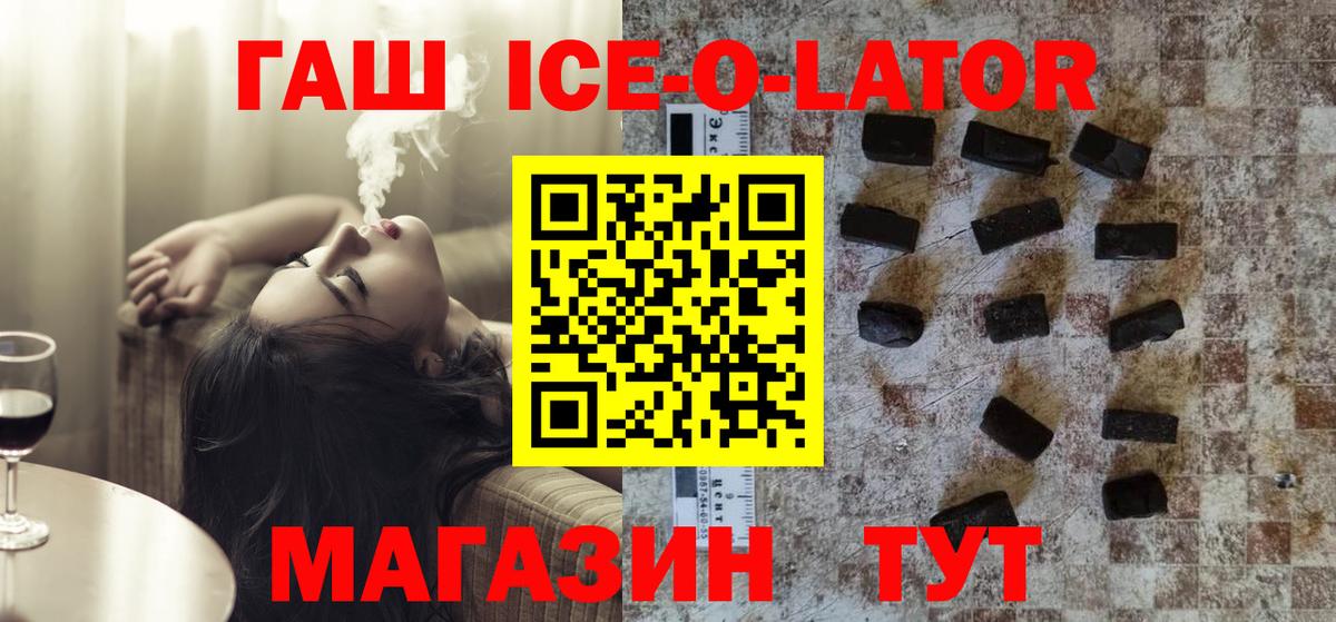 Санкт-Петербург  ГАШ Cannabis  Гашиш  Вход с VPN 