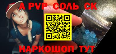 мет Будённовск