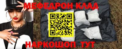 амф Бузулук