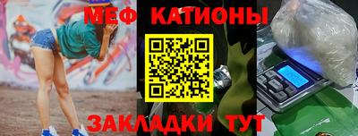 мет Будённовск