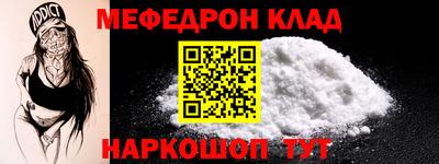 мет Будённовск