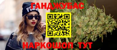 мет Будённовск