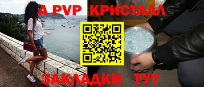 амф Бузулук
