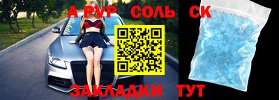 мет Будённовск