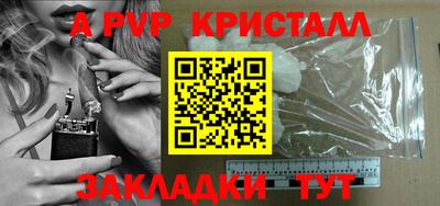 амф Бузулук
