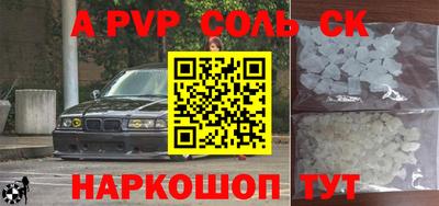 мет Будённовск