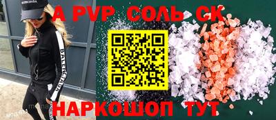 круглые Северобайкальск