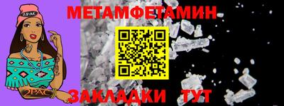 таблы Бугуруслан