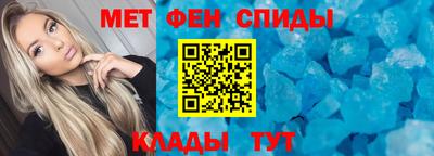 мет Будённовск