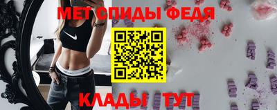мет Будённовск