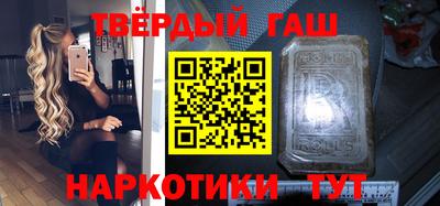 таблы Бугуруслан