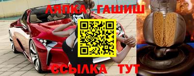 мет Будённовск