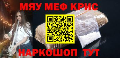 таблы Бугуруслан