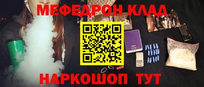 таблы Бугуруслан