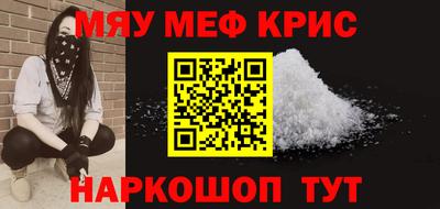 мет Будённовск