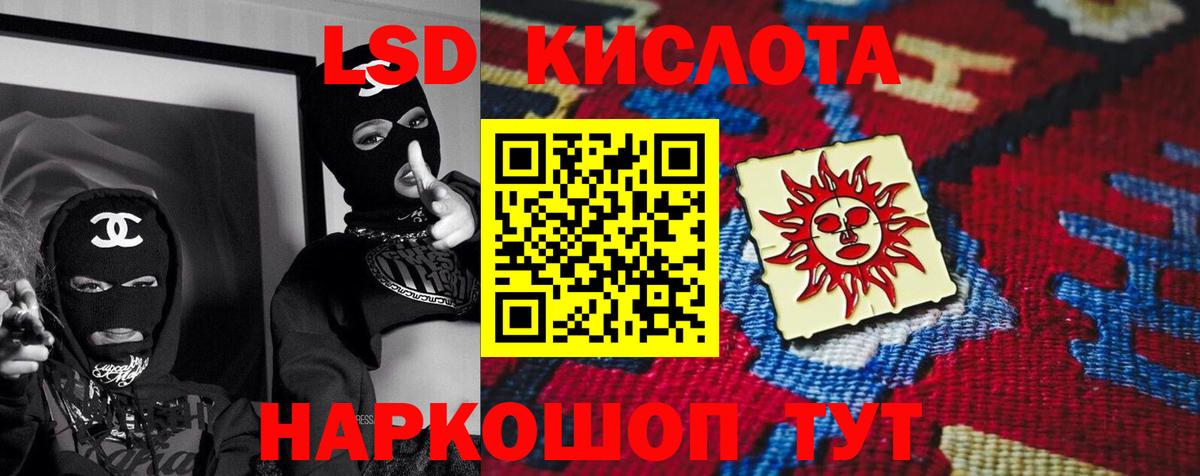 ЛСД экстази ecstasy  ЛСД экстази ecstasy  Вход с VPN  Санкт-Петербург 