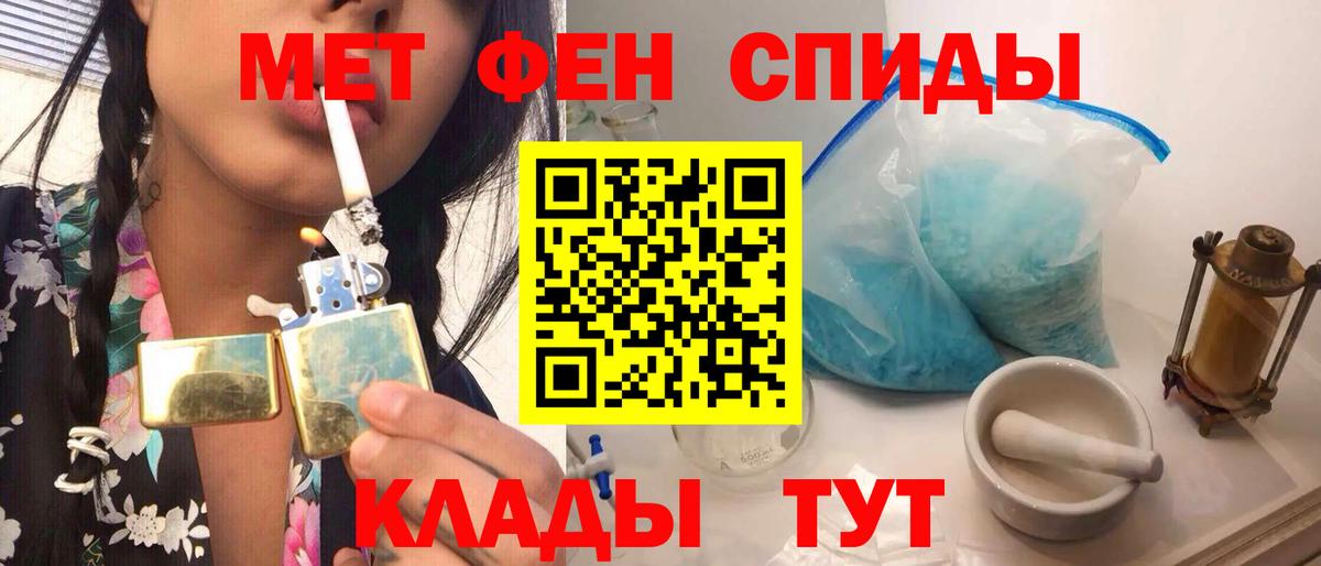 МЕТАМФЕТАМИН Декстрометамфетамин 99.9%  Вход с VPN  Санкт-Петербург  МЕТАМФЕТАМИН Декстрометамфетамин 99.9% 