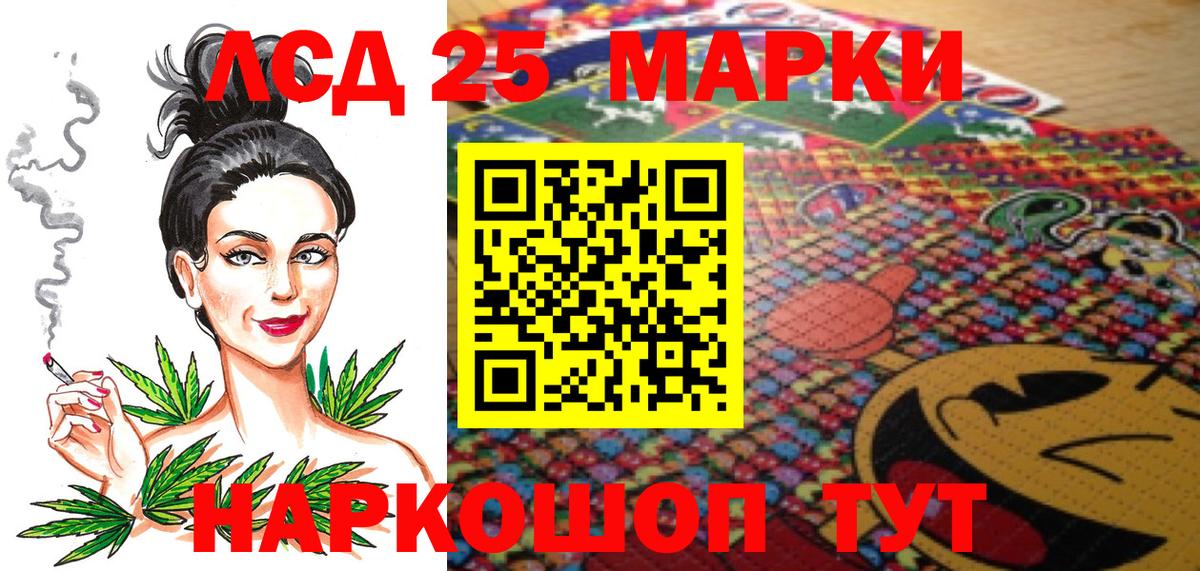 Марки NBOMe 1,5мг Санкт-Петербург