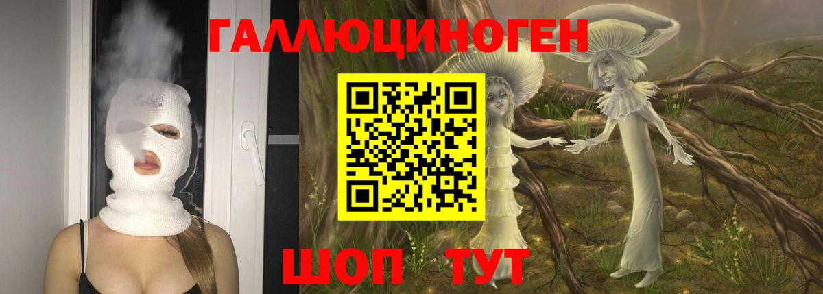 Конопля  NBOMe  КОКАИН  Меф  Санкт-Петербург  Вход с VPN  Меф МЯУ МЯУ кристаллы 