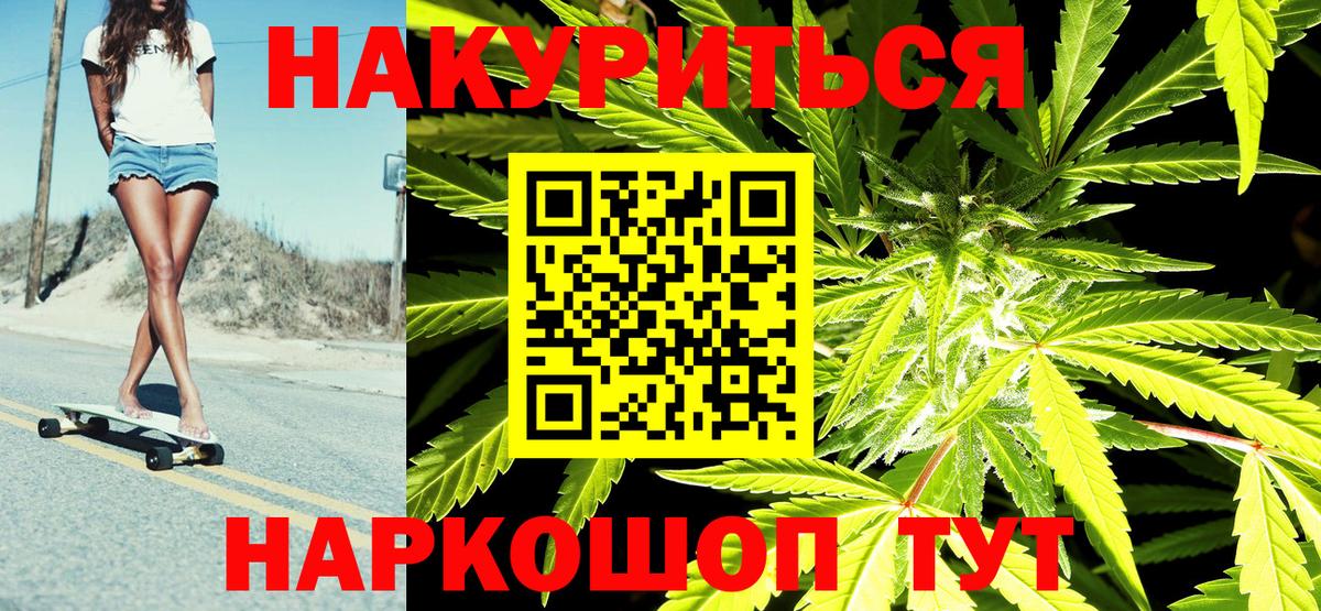 Санкт-Петербург  Канабис OG Kush  Бошки марихуана VHQ  Вход с VPN  МАРИХУАНА VHQ  МАРИХУАНА тримм 